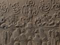 외리 폐사지 출토 산수무늬 벽돌 썸네일 이미지