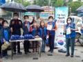 한국자유총연맹 대구시지부 태극기달기 캠페인 썸네일 이미지