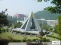 한국교통대학교 중앙탑 썸네일 이미지