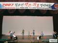2007 청소년 댄스, 가요 경연대회 썸네일 이미지