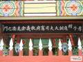 김극충 효자문 정려 썸네일 이미지