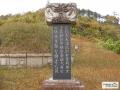 손순효 신묘비 썸네일 이미지