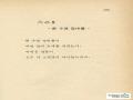 시 「흰수염 갈대풀」 썸네일 이미지