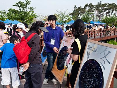 류방택 별축제 천체, 기상사진 전시 썸네일 이미지