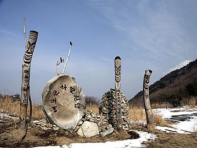 가야산 내포문화발원탑 및 장승 썸네일 이미지