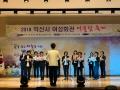 2019 익산시 여성회관 어울림 축제 썸네일 이미지